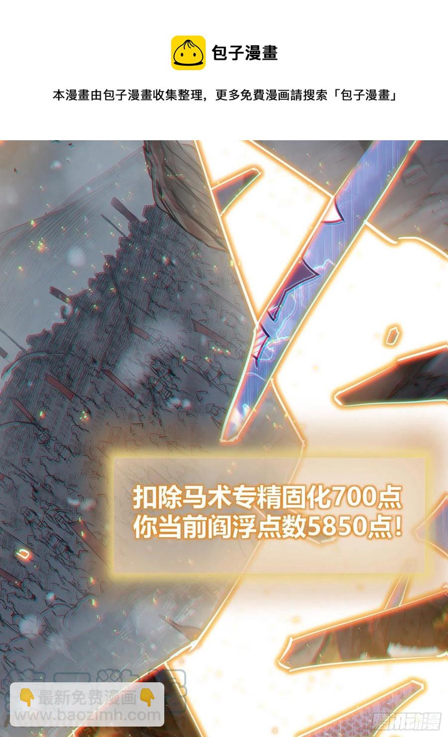 094 致命丰收12