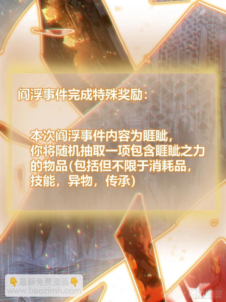 094 致命丰收13