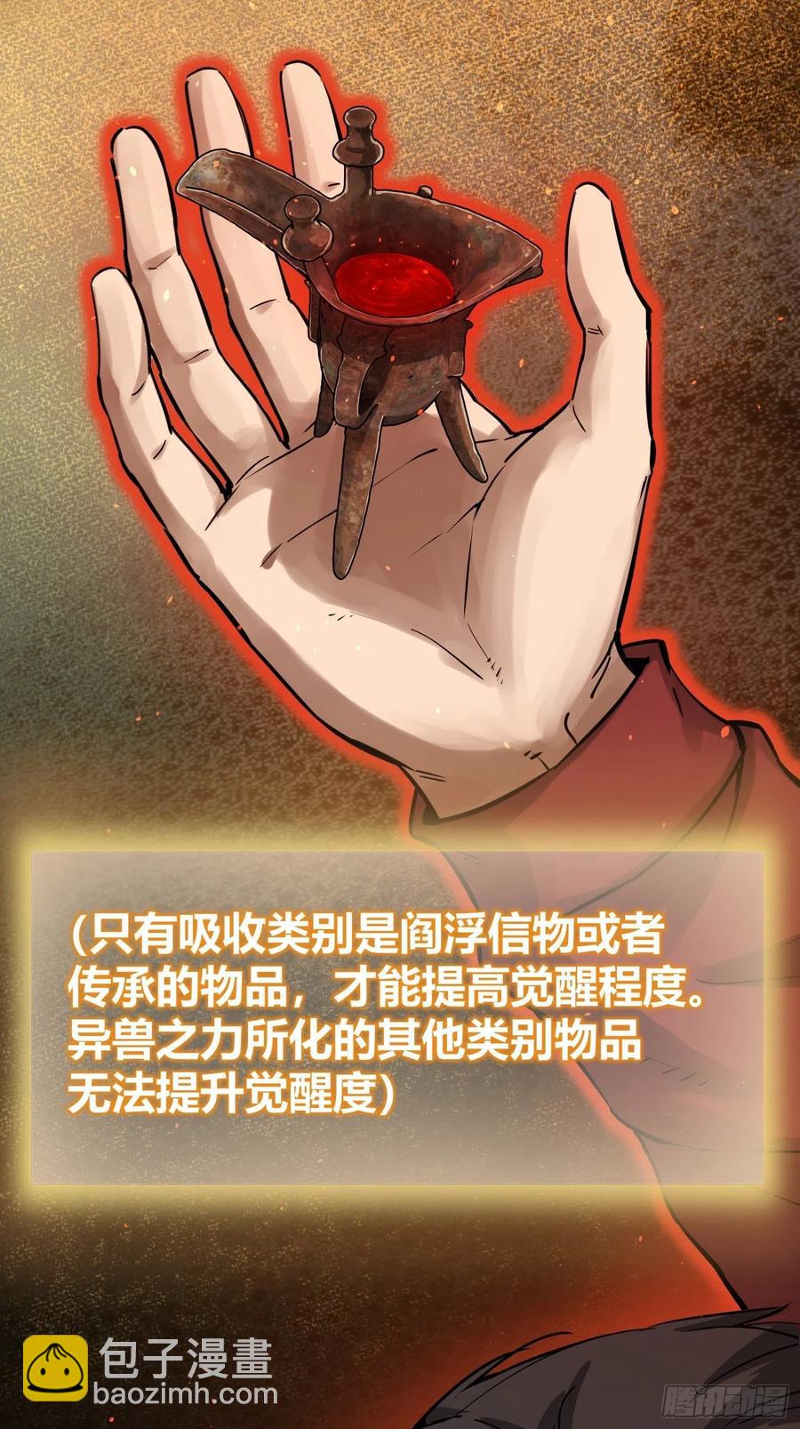 094 致命丰收17