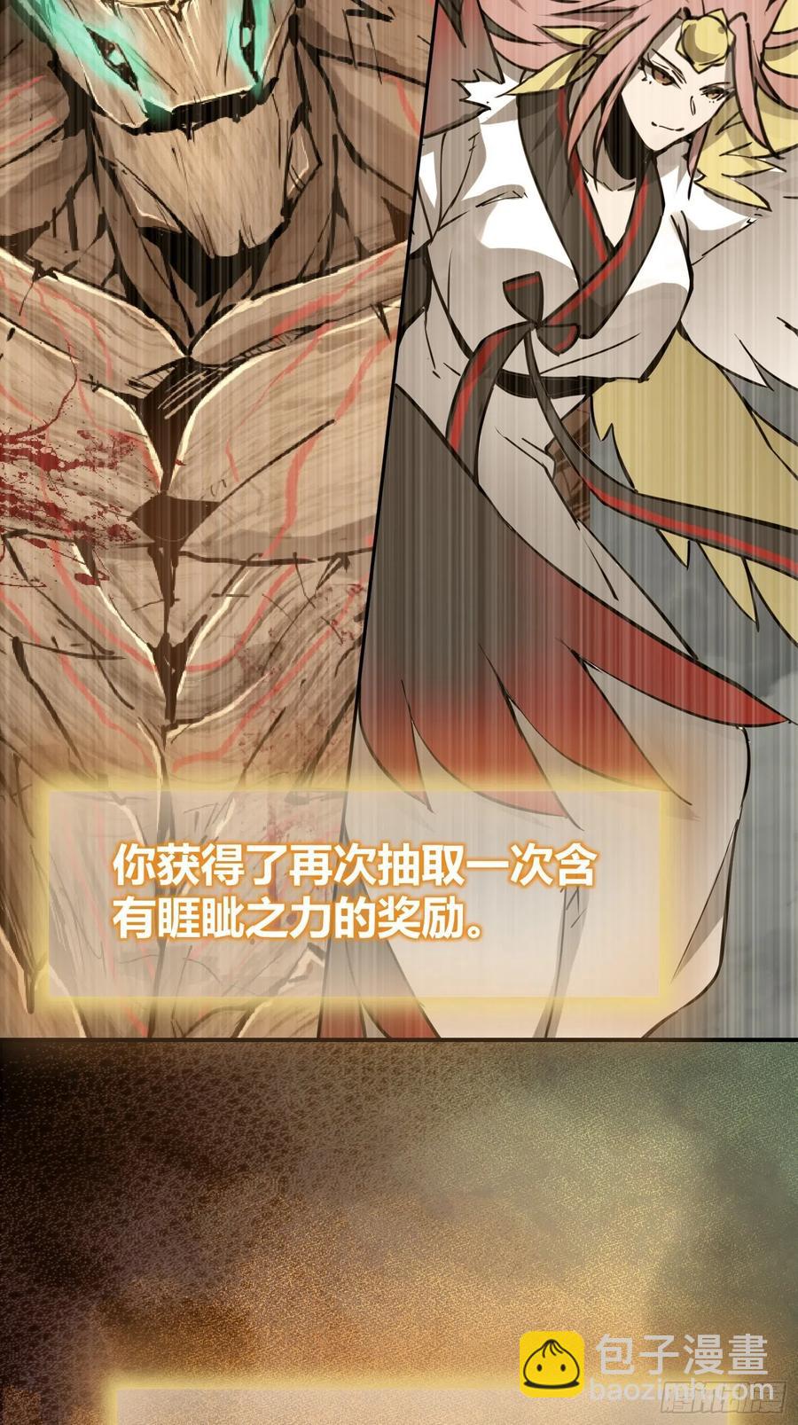 094 致命丰收19
