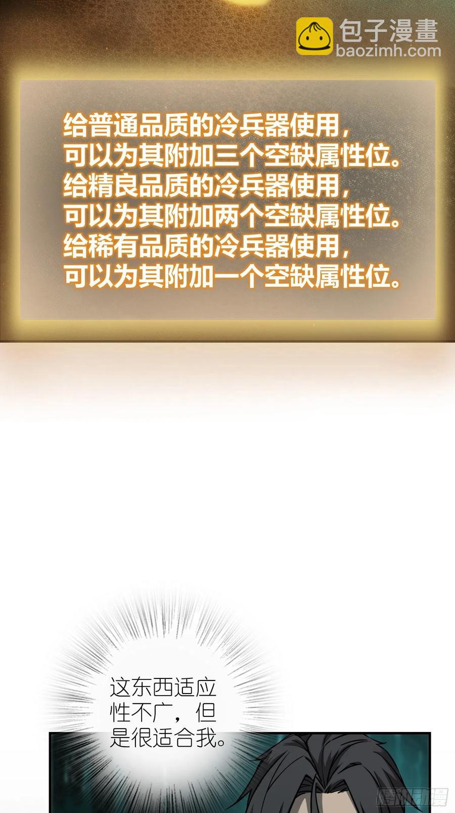 094 致命丰收21