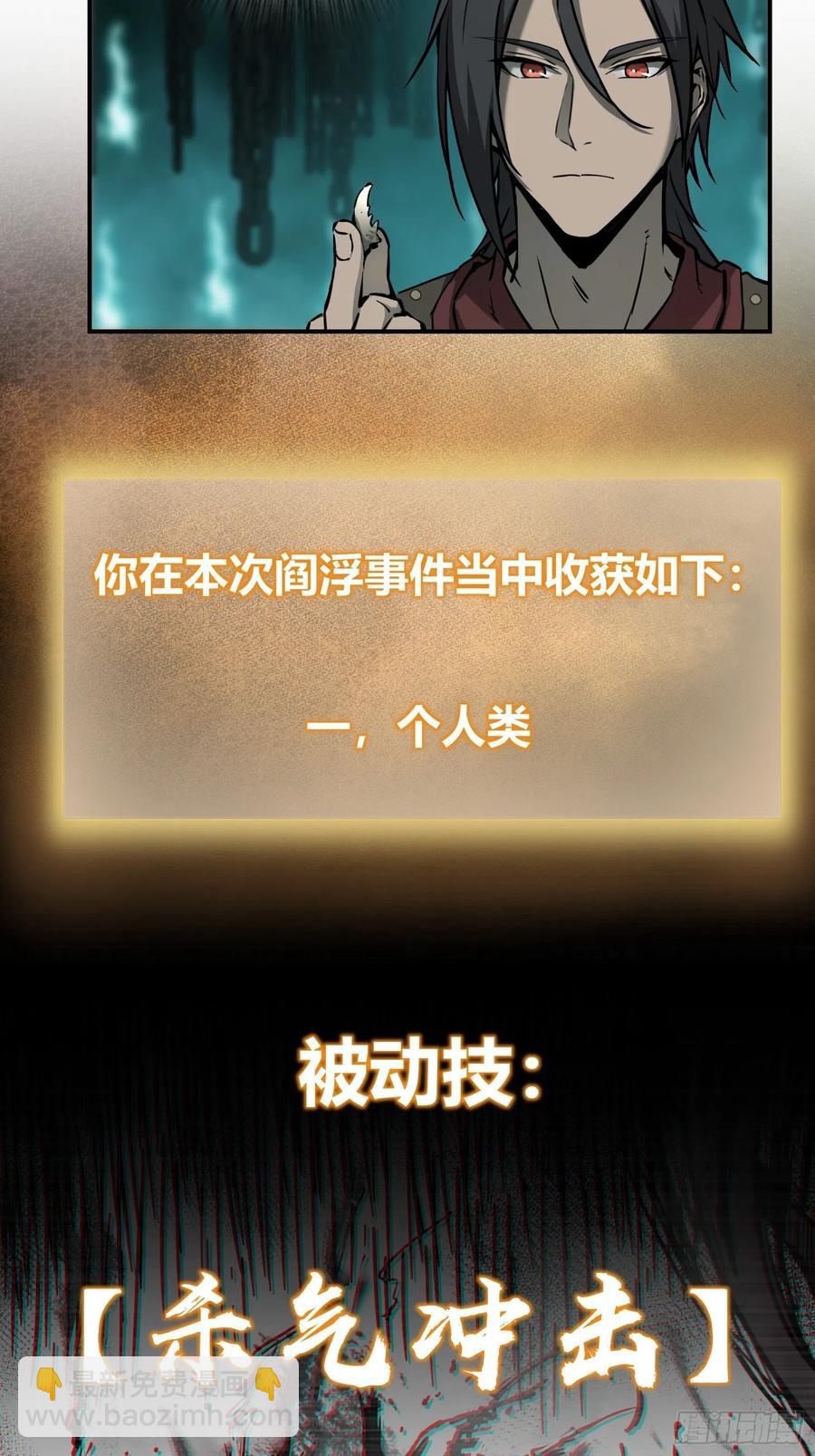 094 致命丰收22