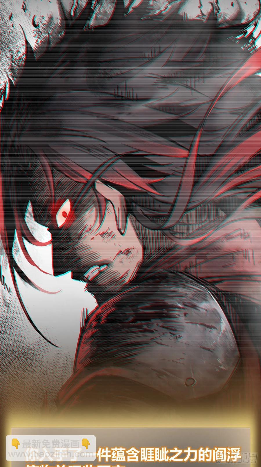 094 致命丰收23