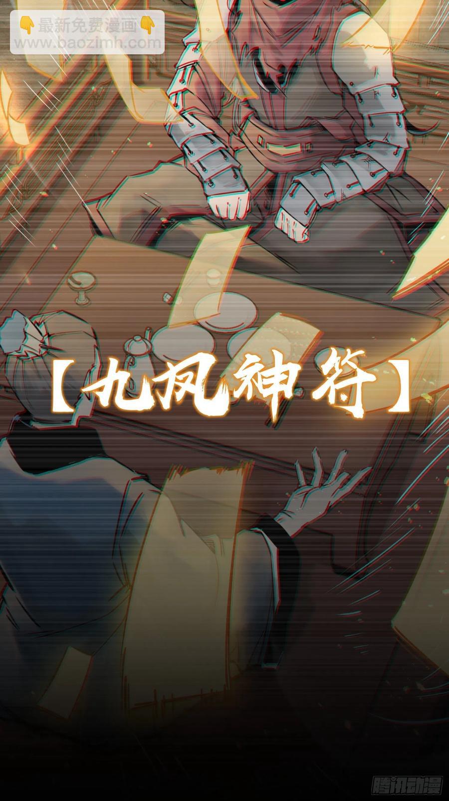 094 致命丰收25