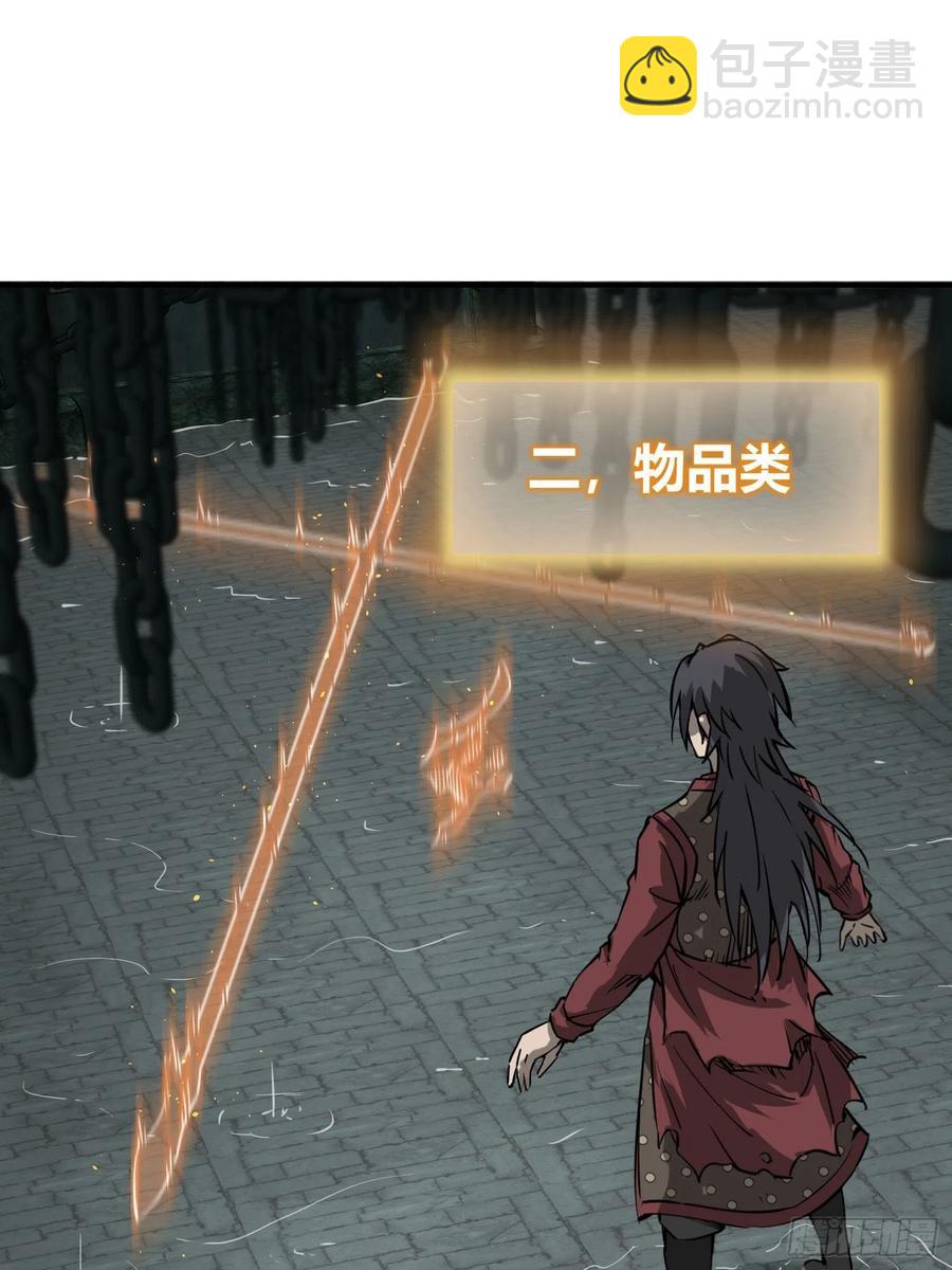 094 致命丰收27