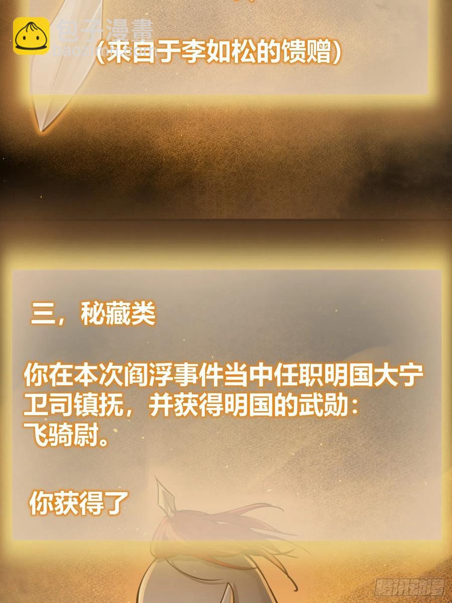094 致命丰收30