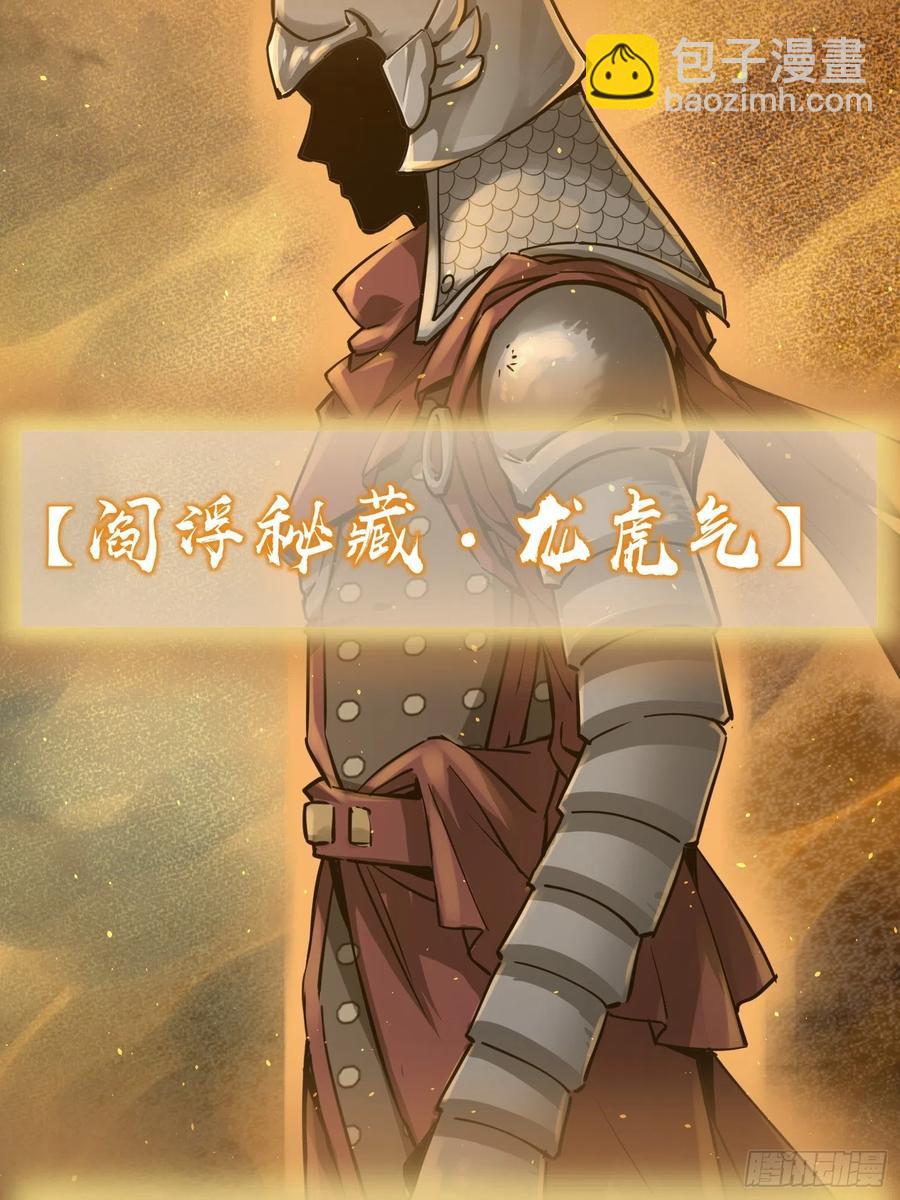 094 致命丰收31