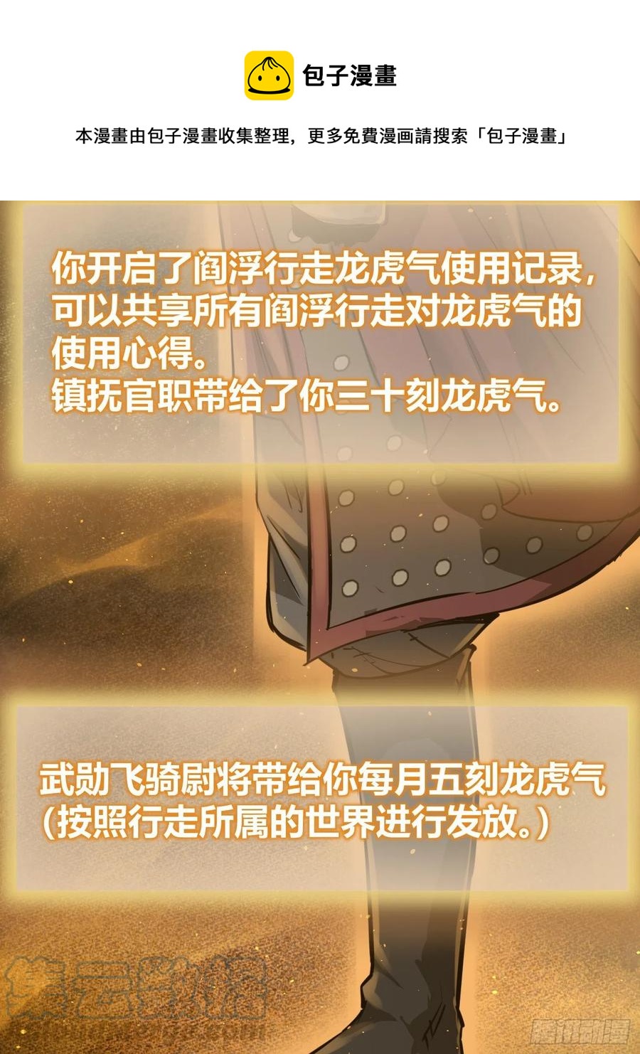 094 致命丰收32