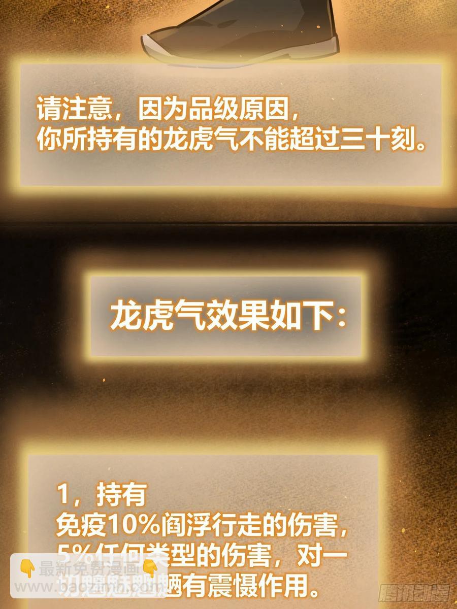 094 致命丰收33