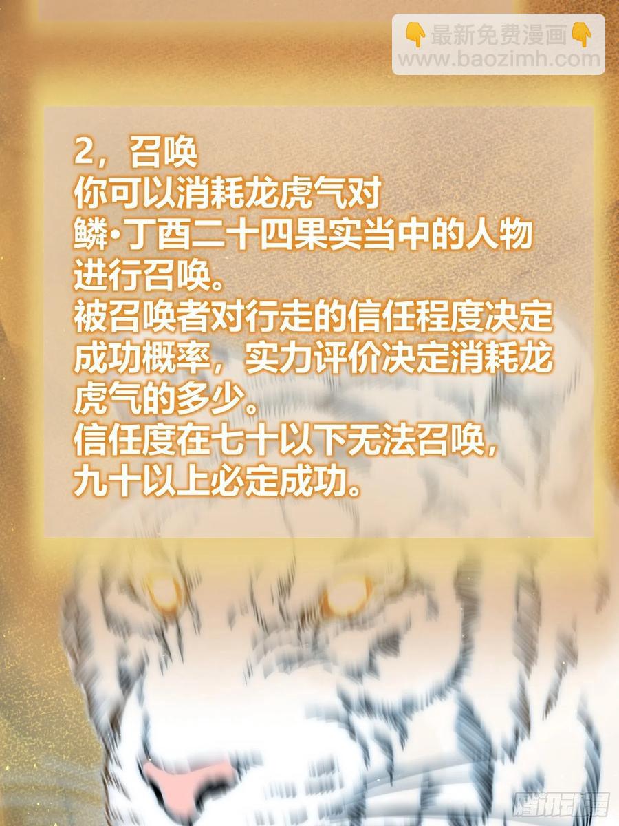 094 致命丰收34