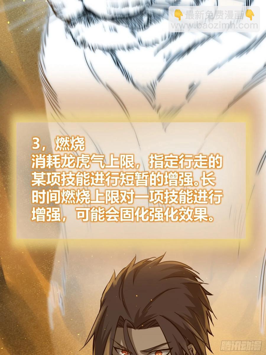 094 致命丰收35