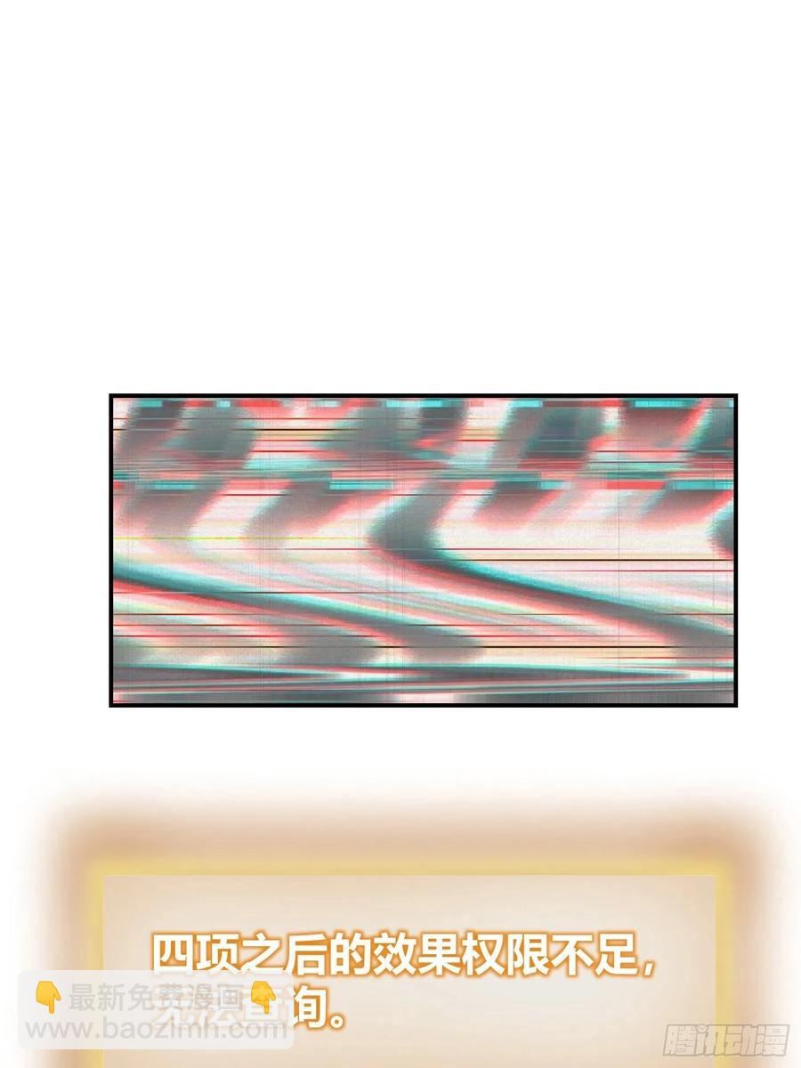 094 致命丰收37