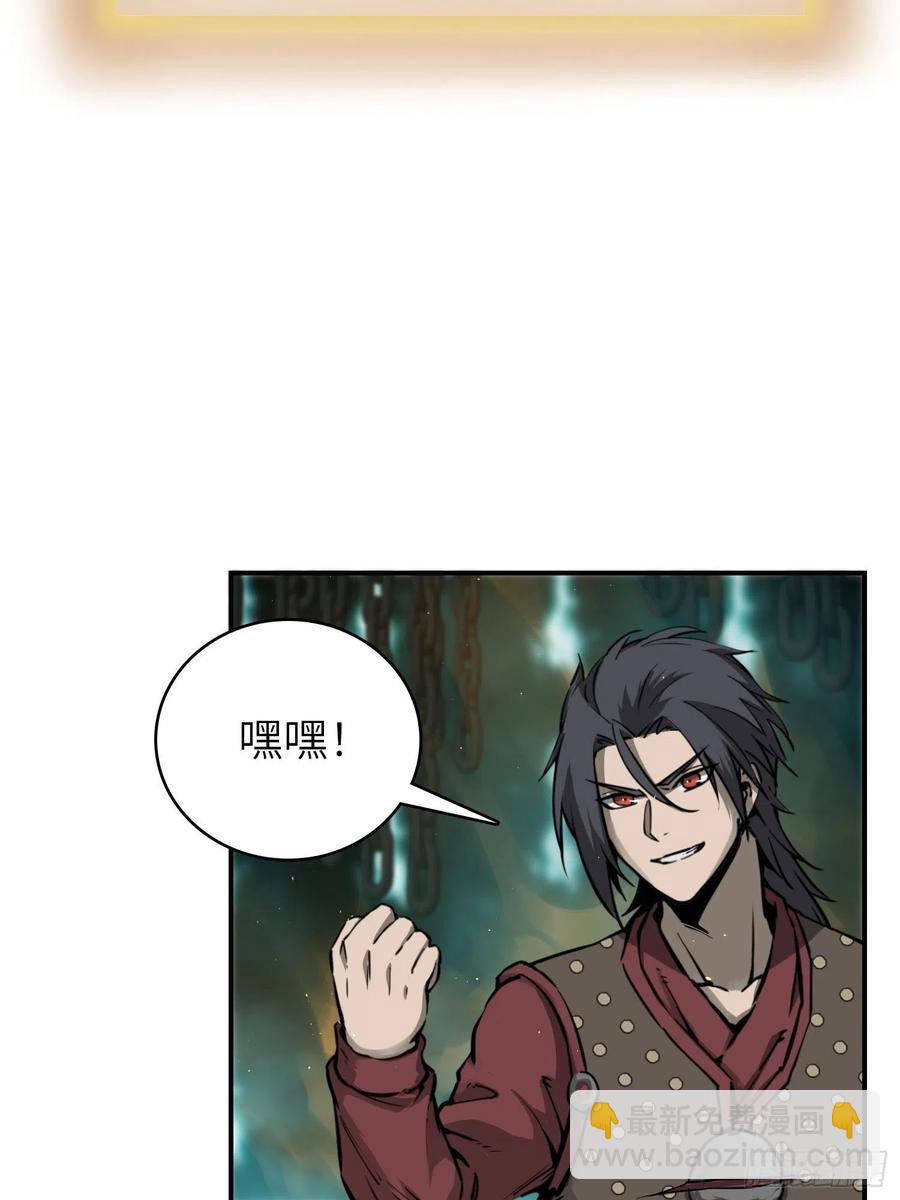094 致命丰收38