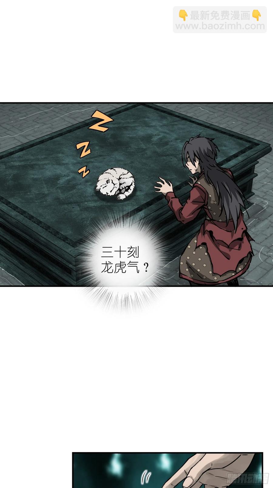 094 致命丰收42