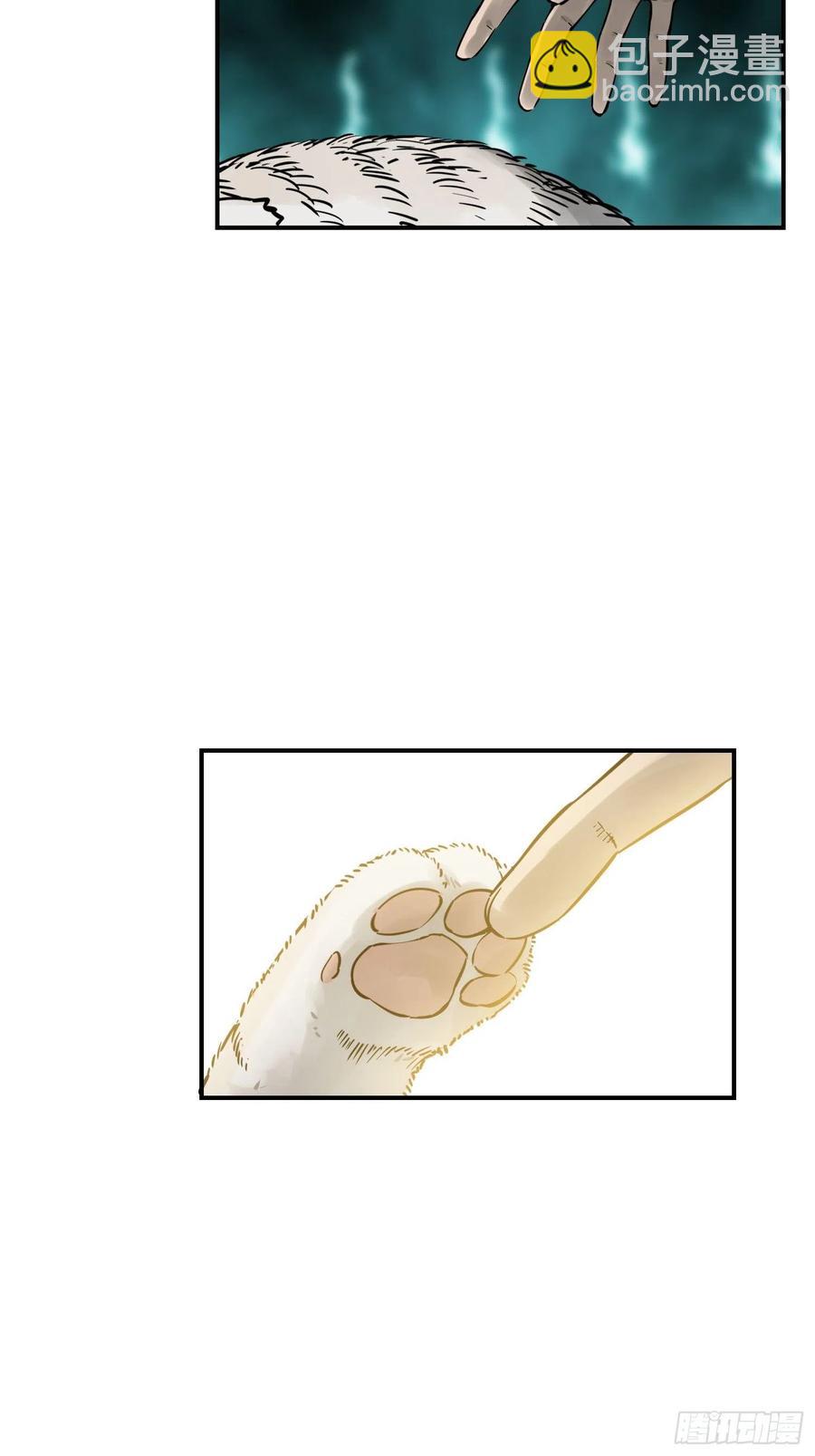094 致命丰收43