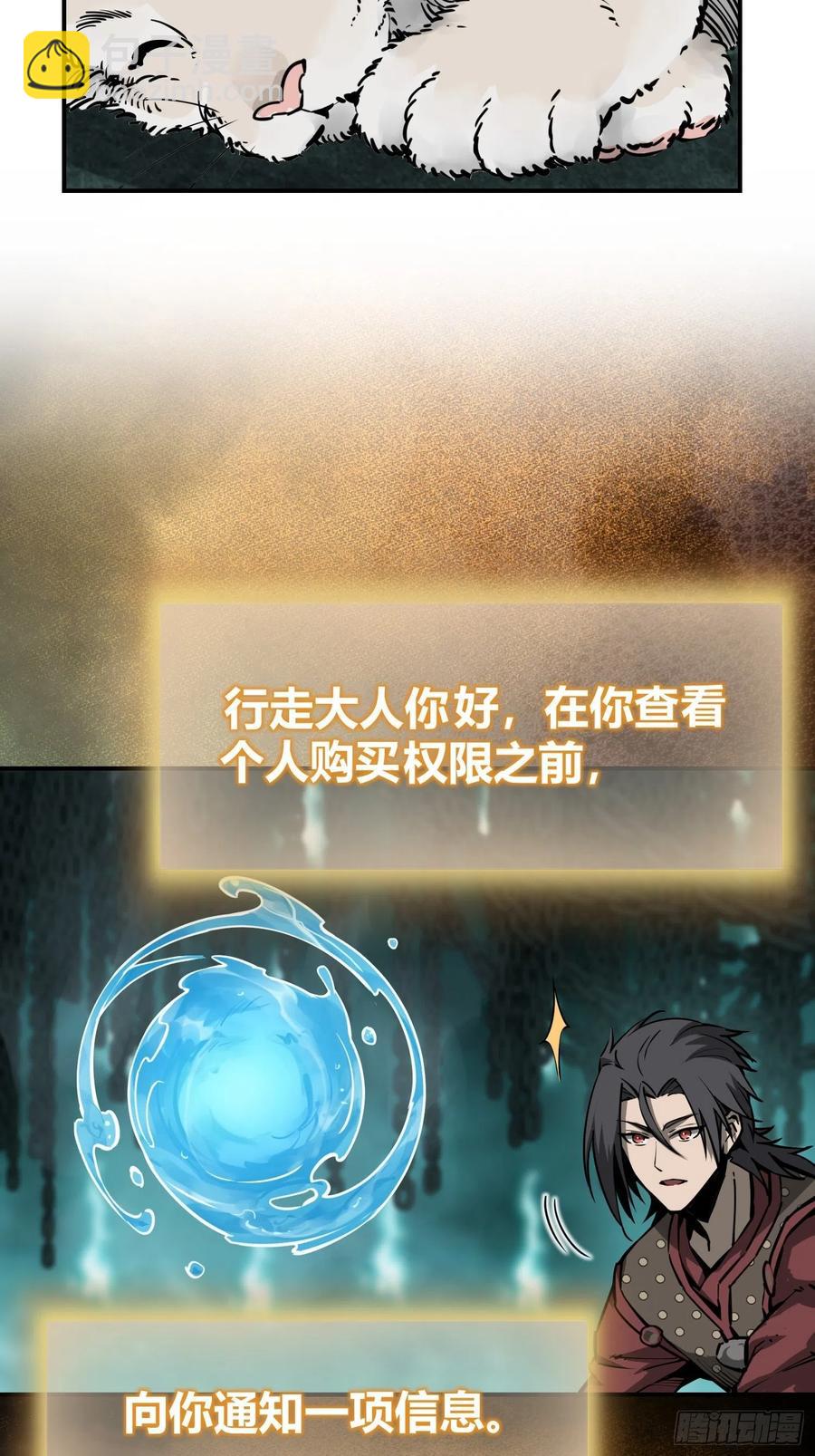 094 致命丰收47