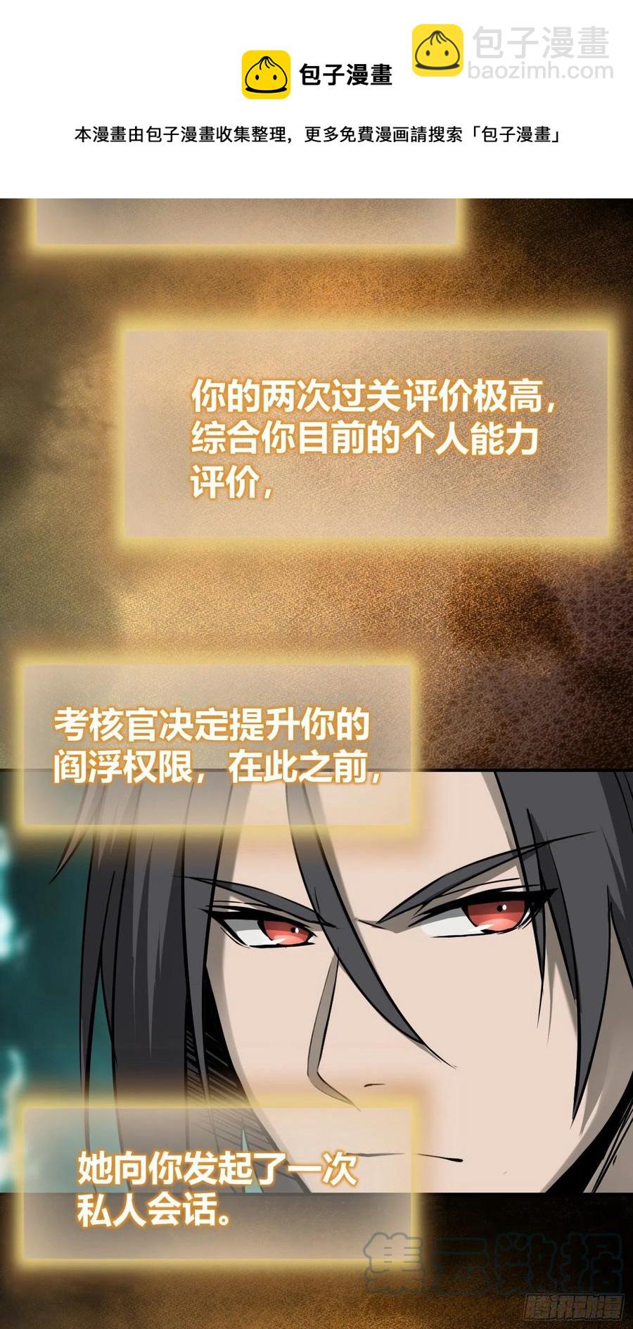 094 致命丰收48