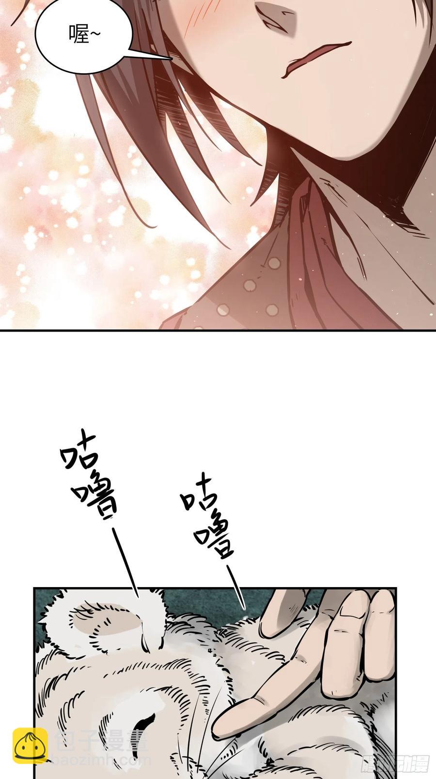 094 致命丰收50