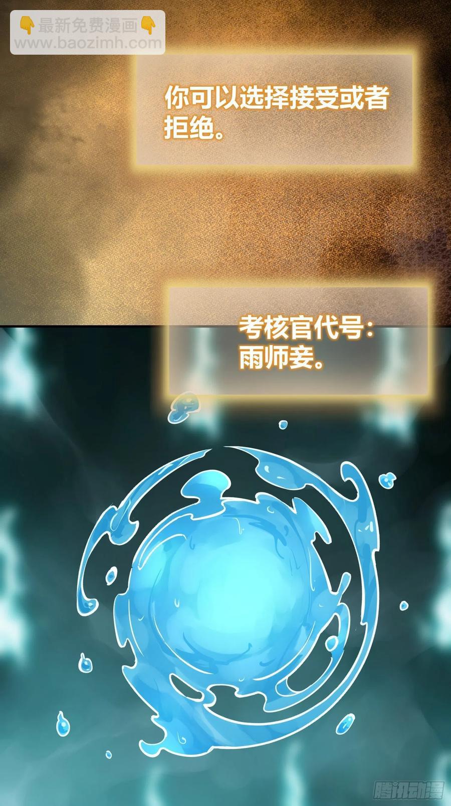 094 致命丰收53