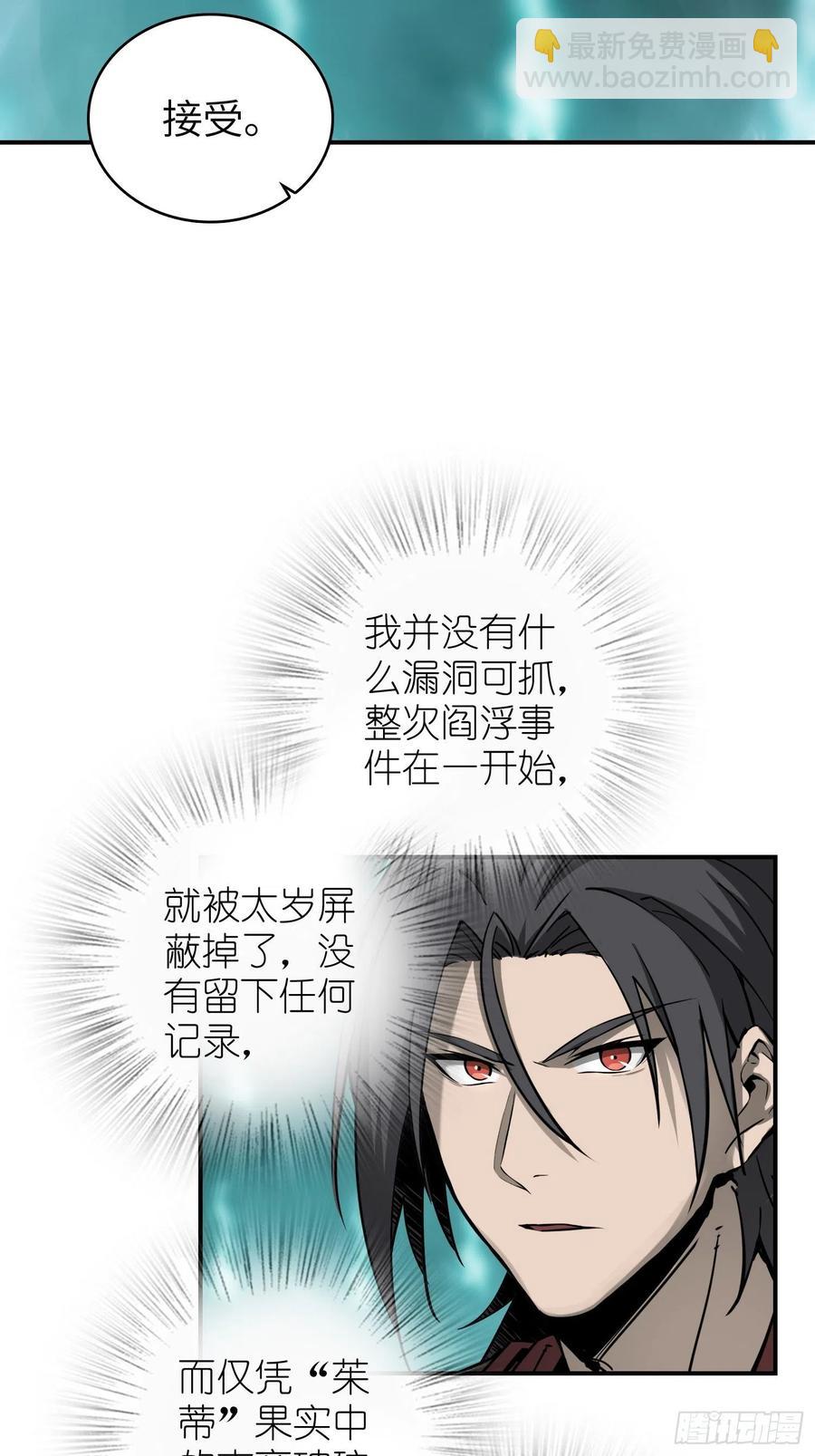 094 致命丰收54