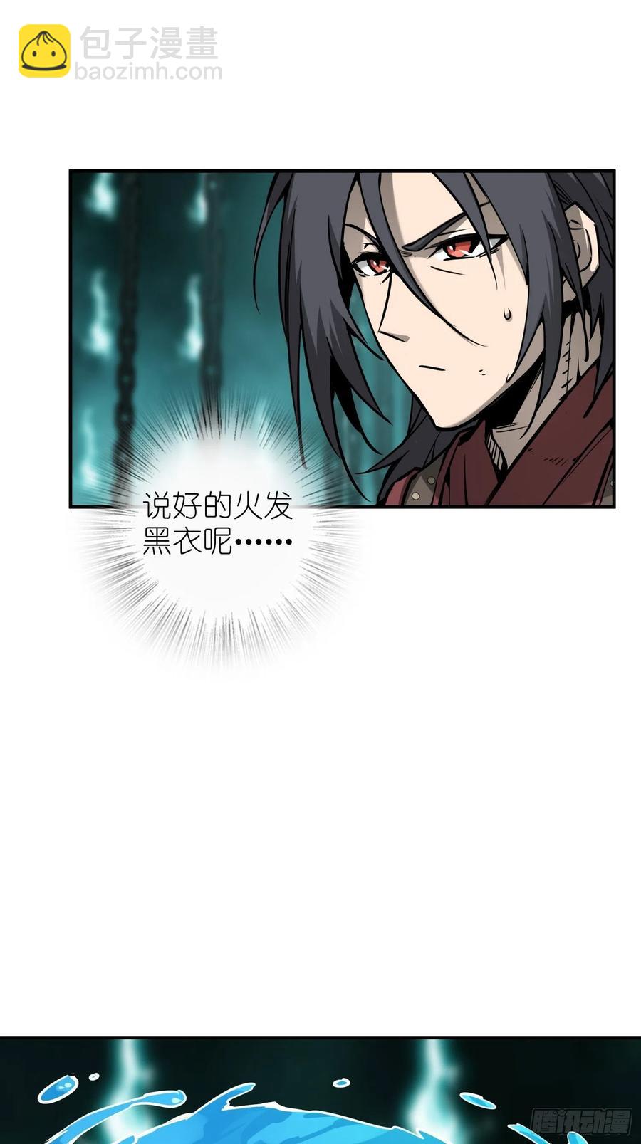 094 致命丰收57