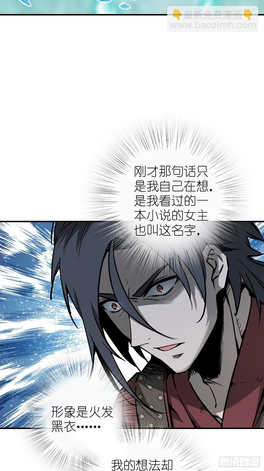 094 致命丰收59