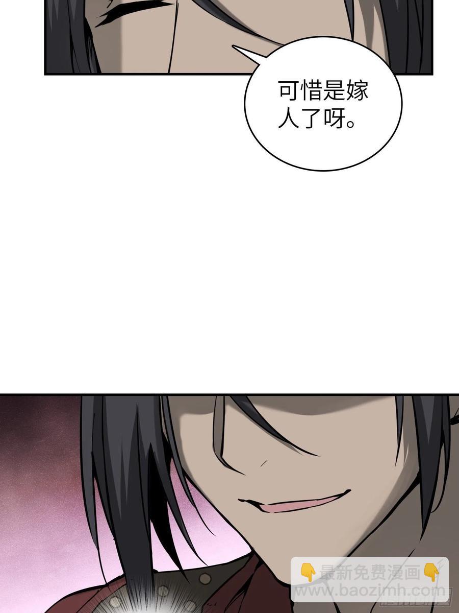 094 致命丰收6