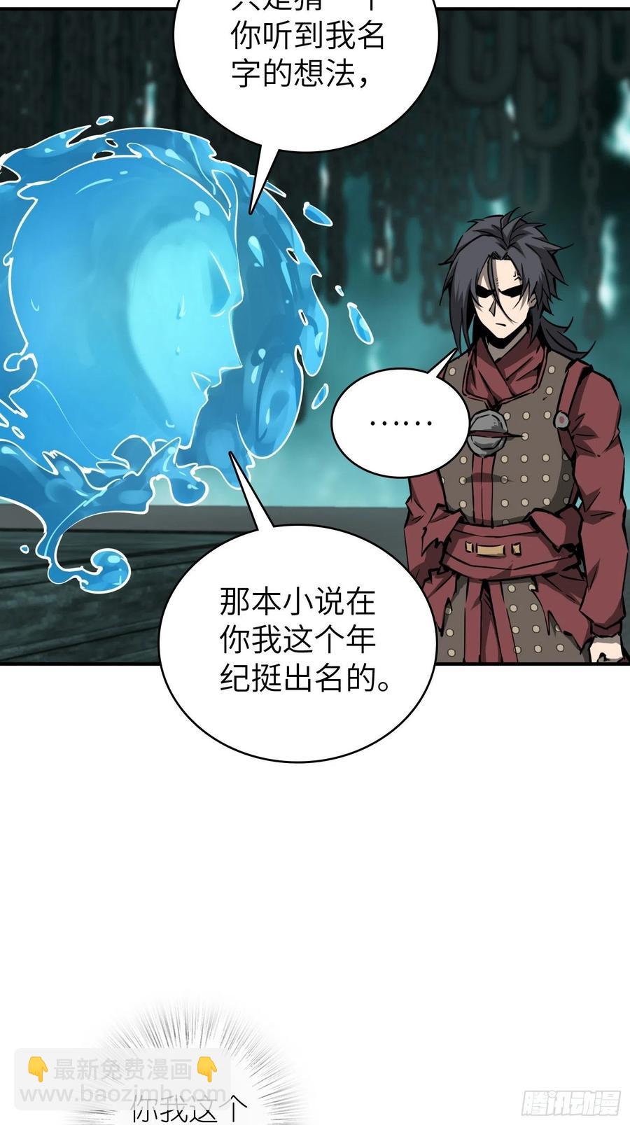 094 致命丰收61