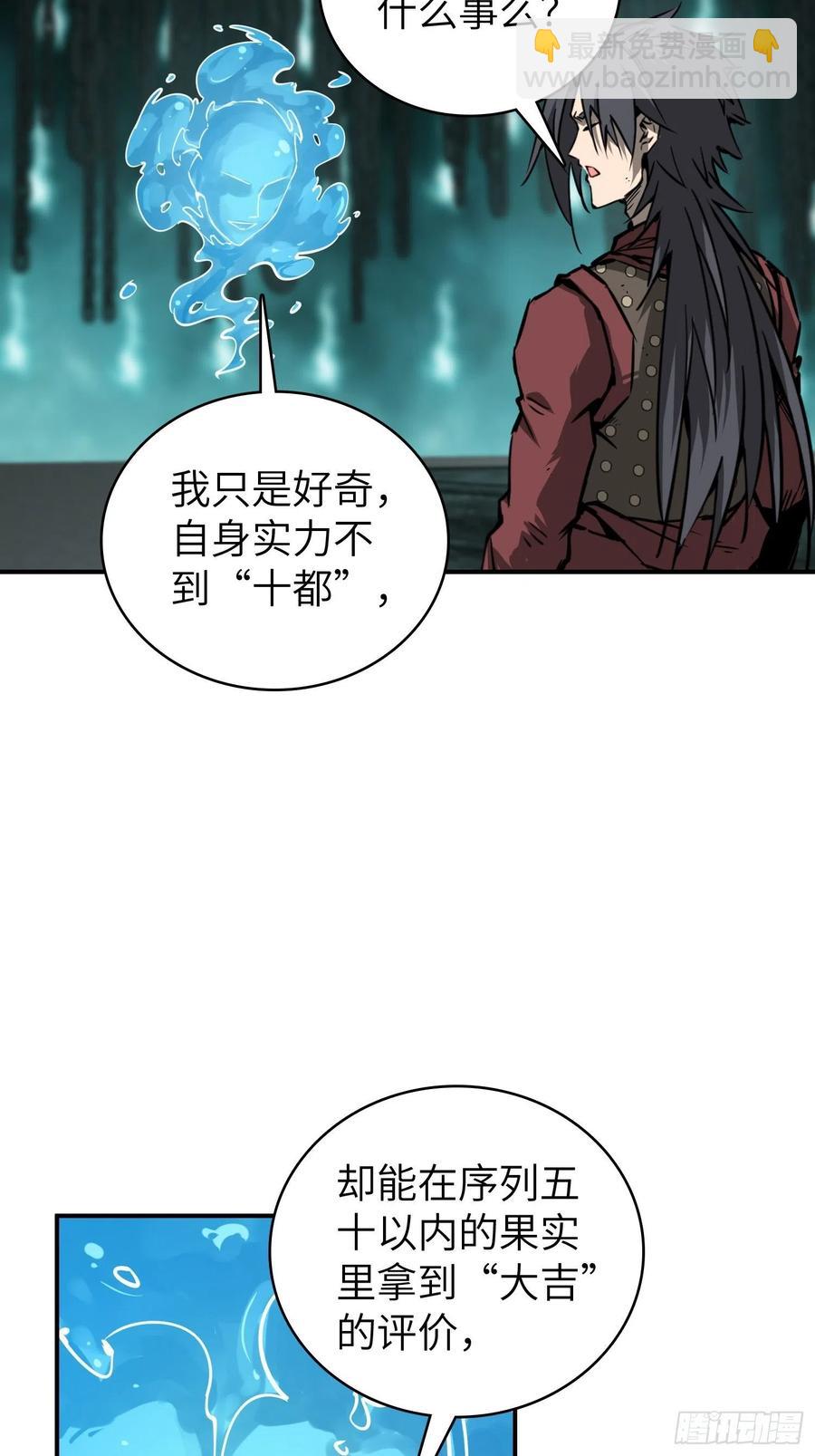 094 致命丰收63