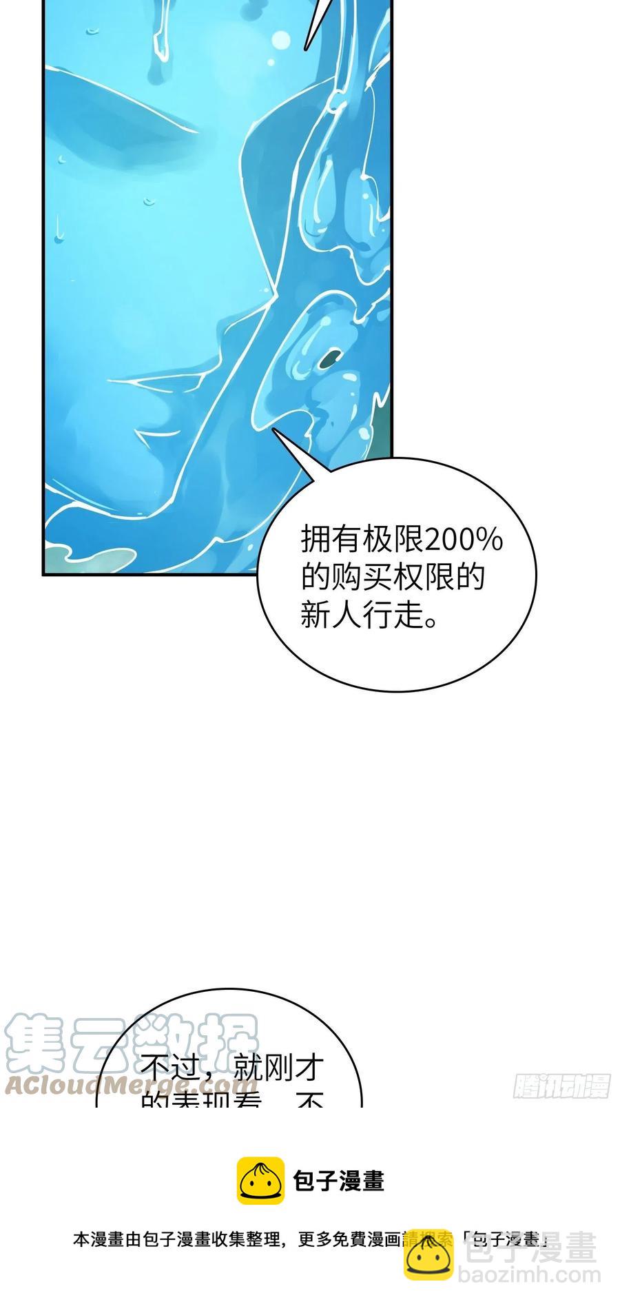 094 致命丰收64