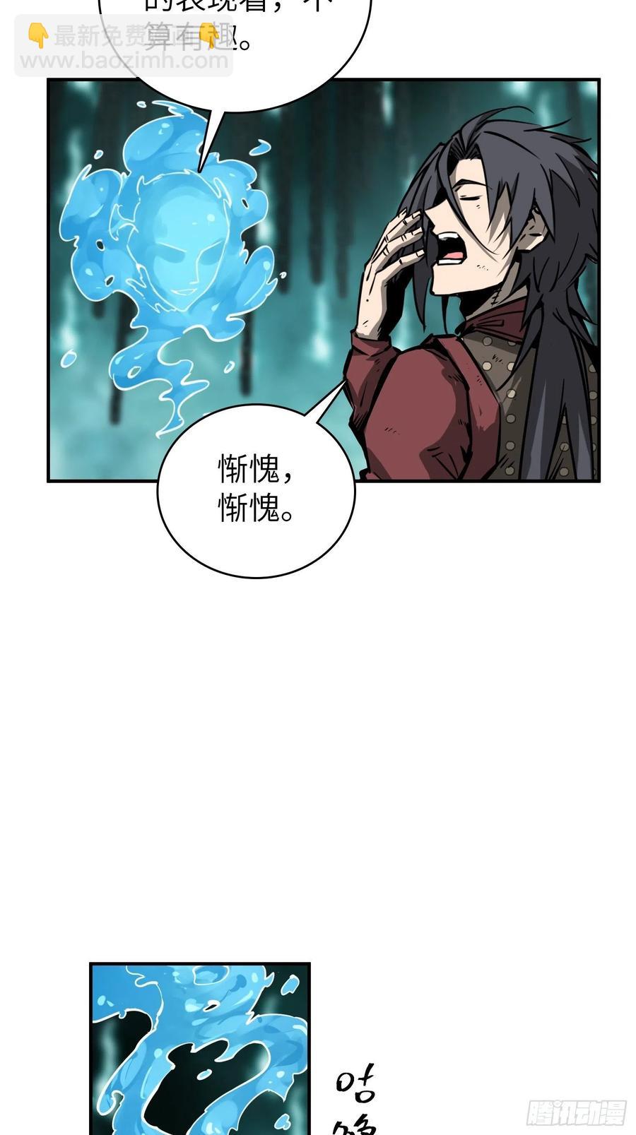 094 致命丰收65