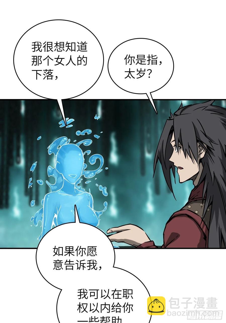 094 致命丰收71