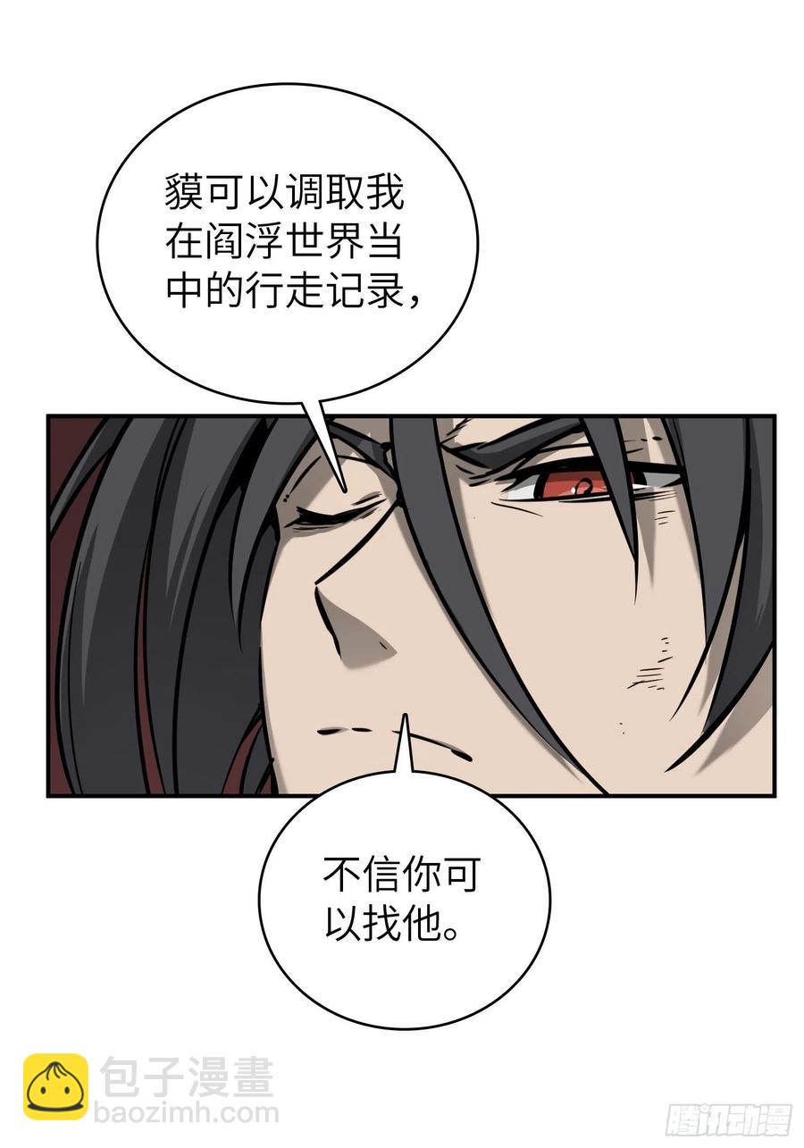 094 致命丰收73