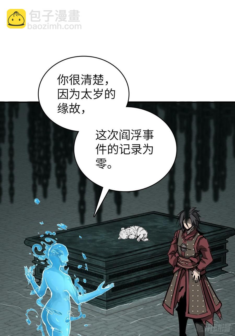 094 致命丰收74