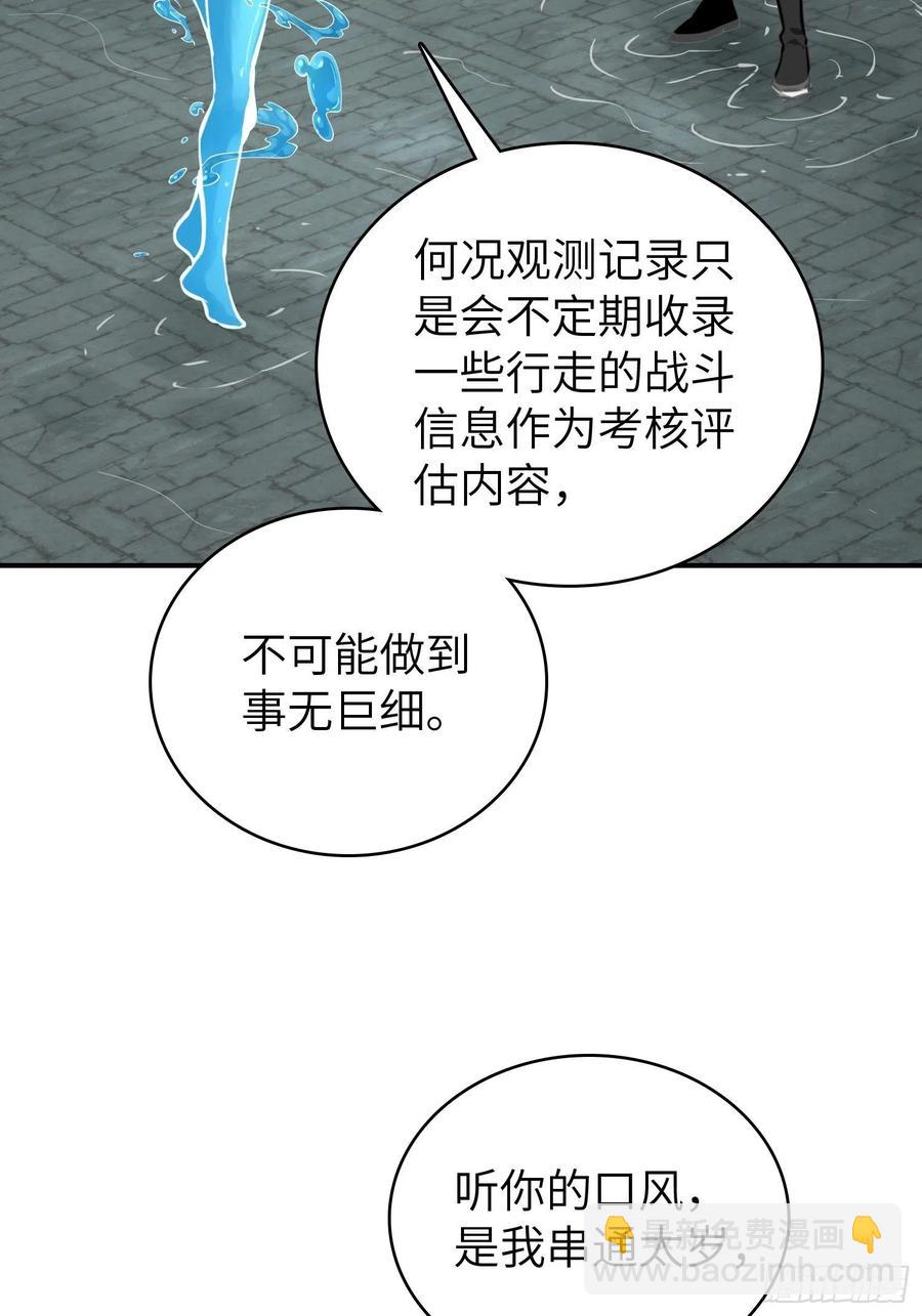 094 致命丰收75