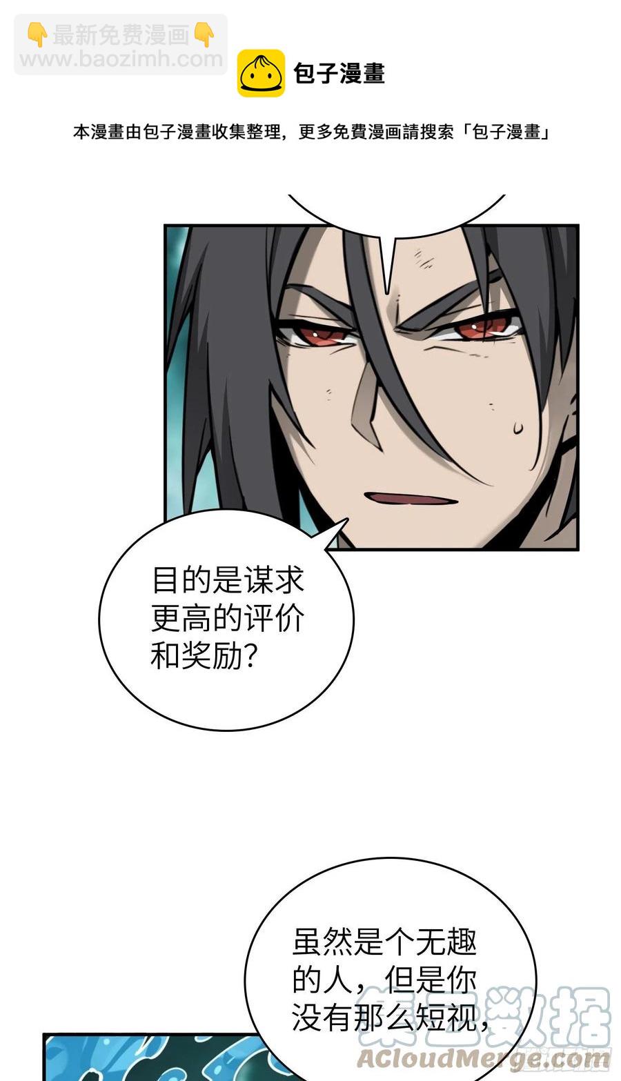 094 致命丰收76