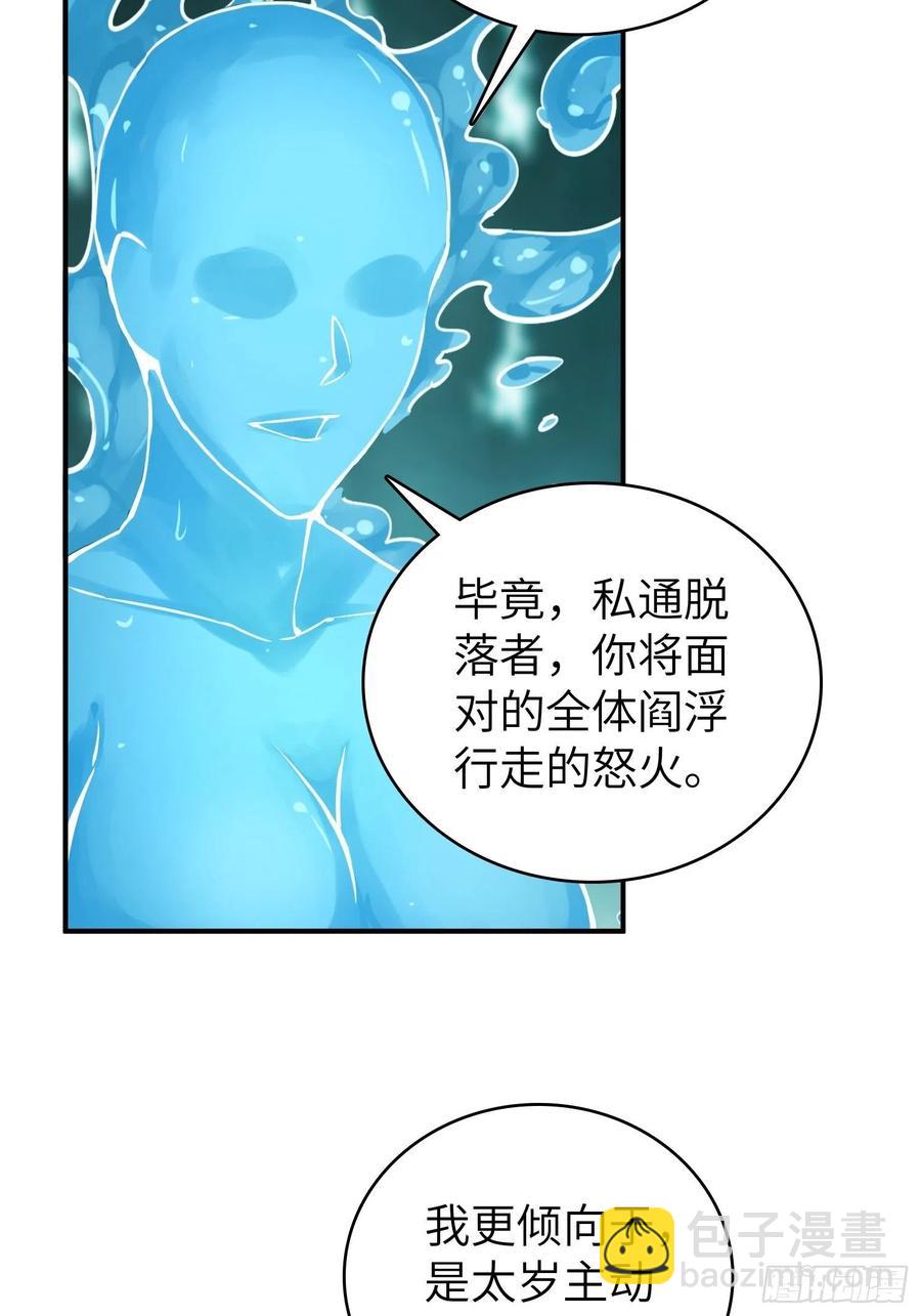 094 致命丰收77
