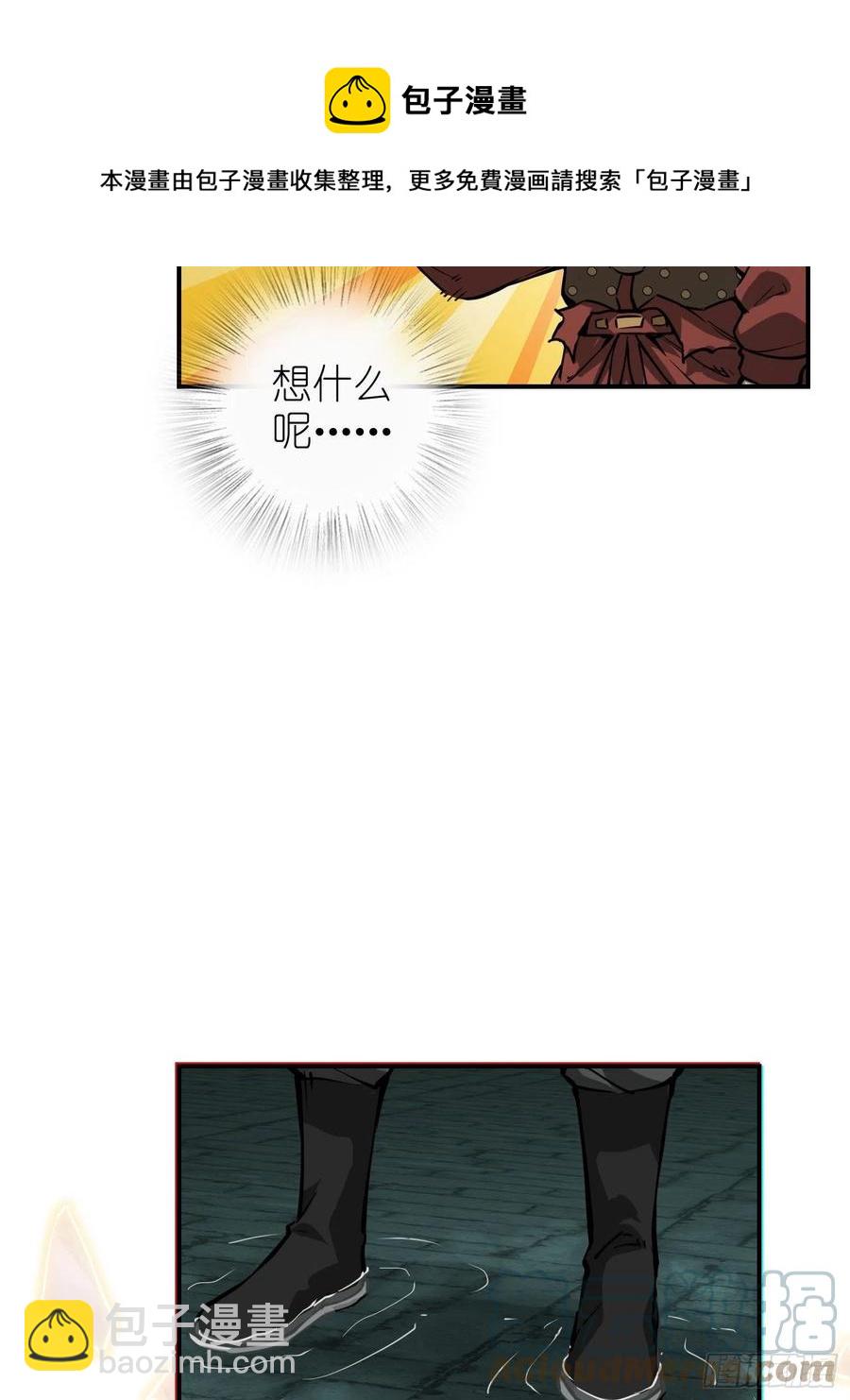 094 致命丰收8