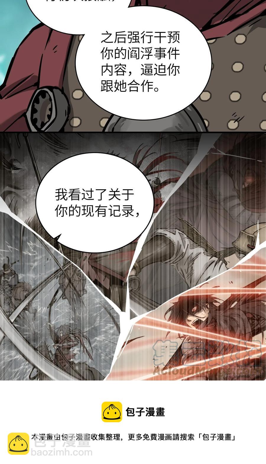 094 致命丰收80