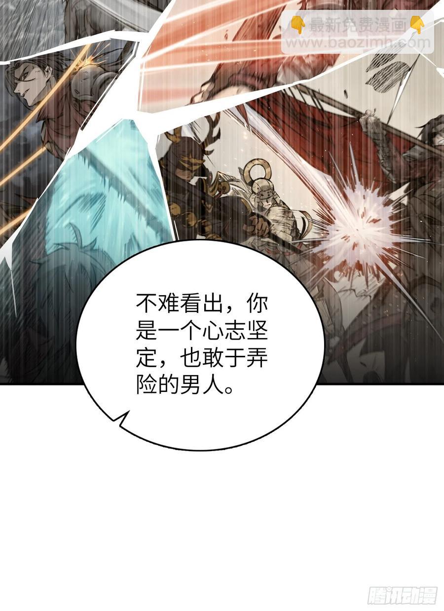 094 致命丰收81