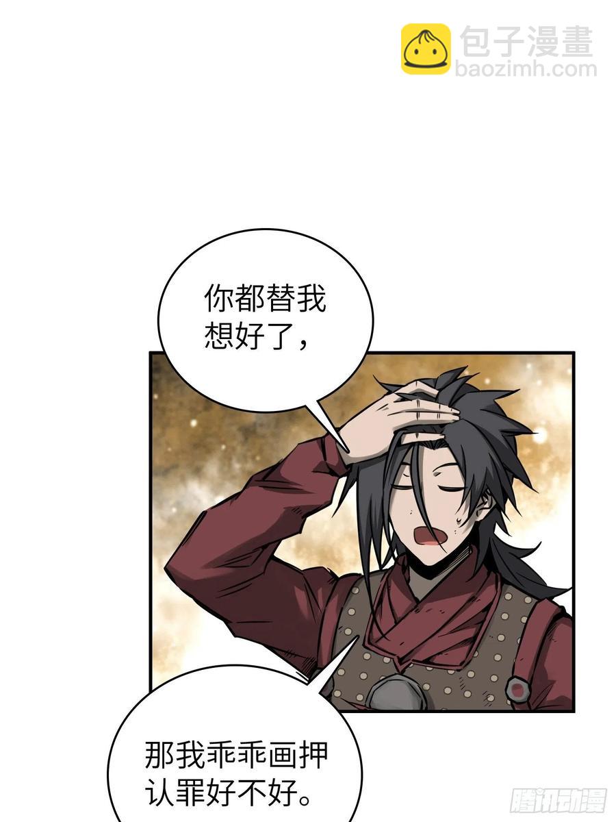 094 致命丰收82