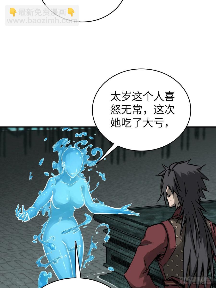 094 致命丰收83
