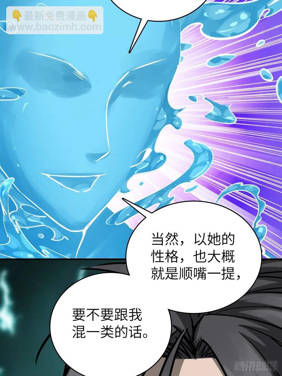 094 致命丰收85