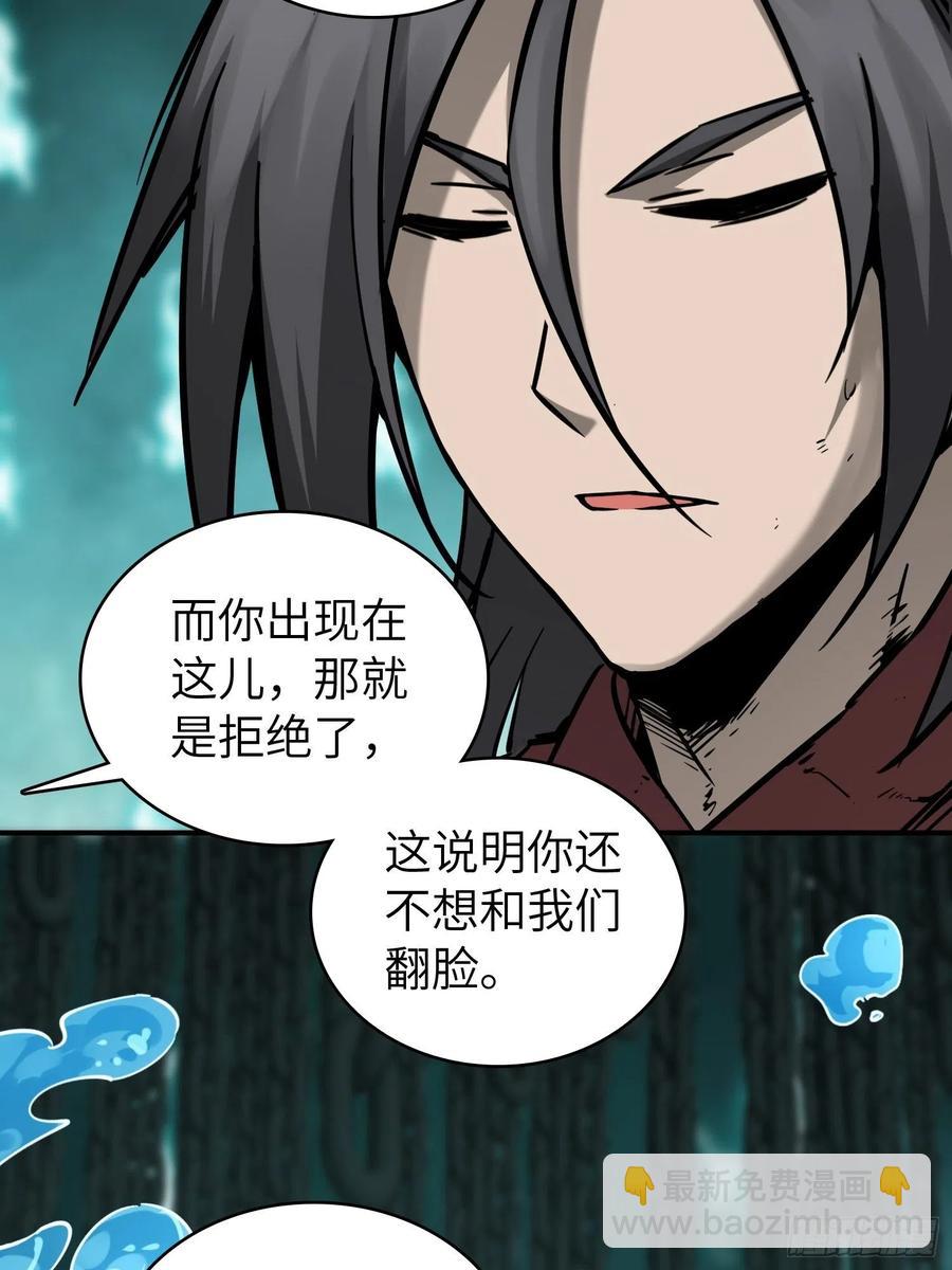 094 致命丰收86