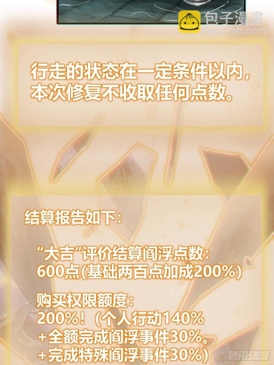 094 致命丰收9