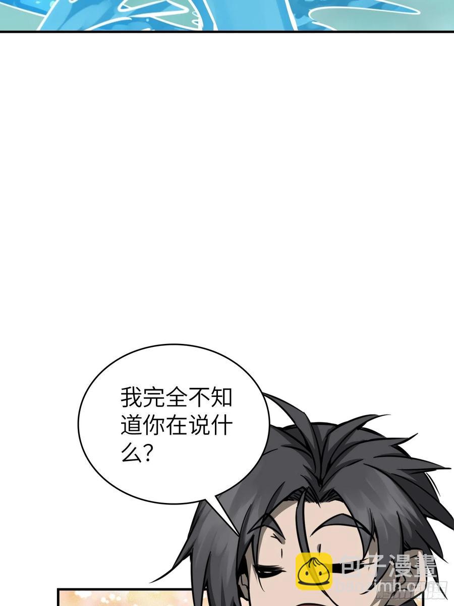 094 致命丰收90