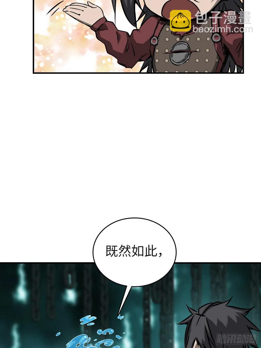 094 致命丰收91
