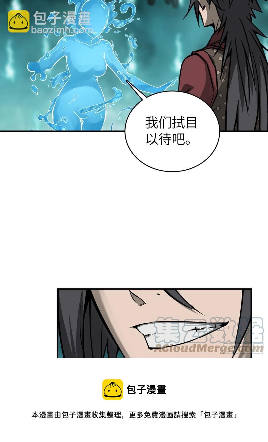 094 致命丰收92