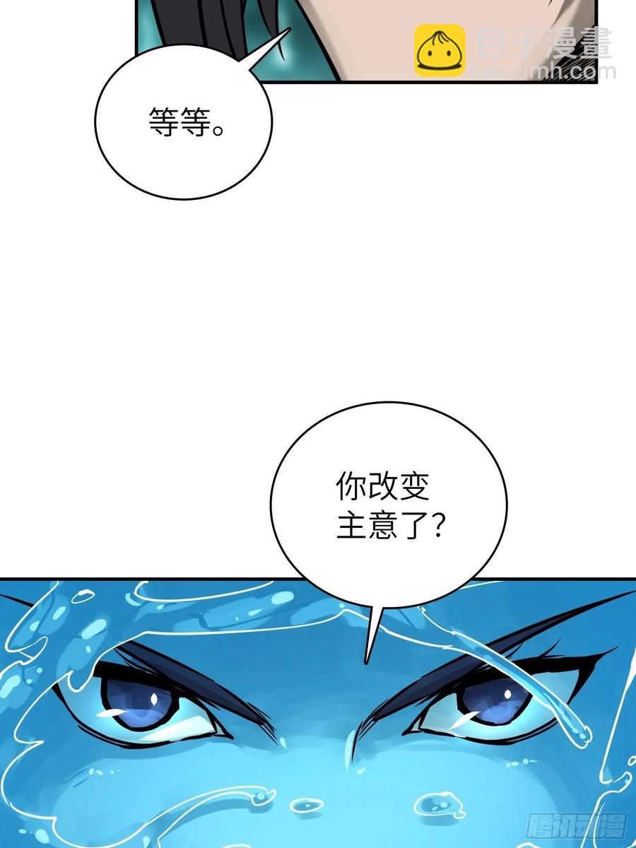 094 致命丰收93
