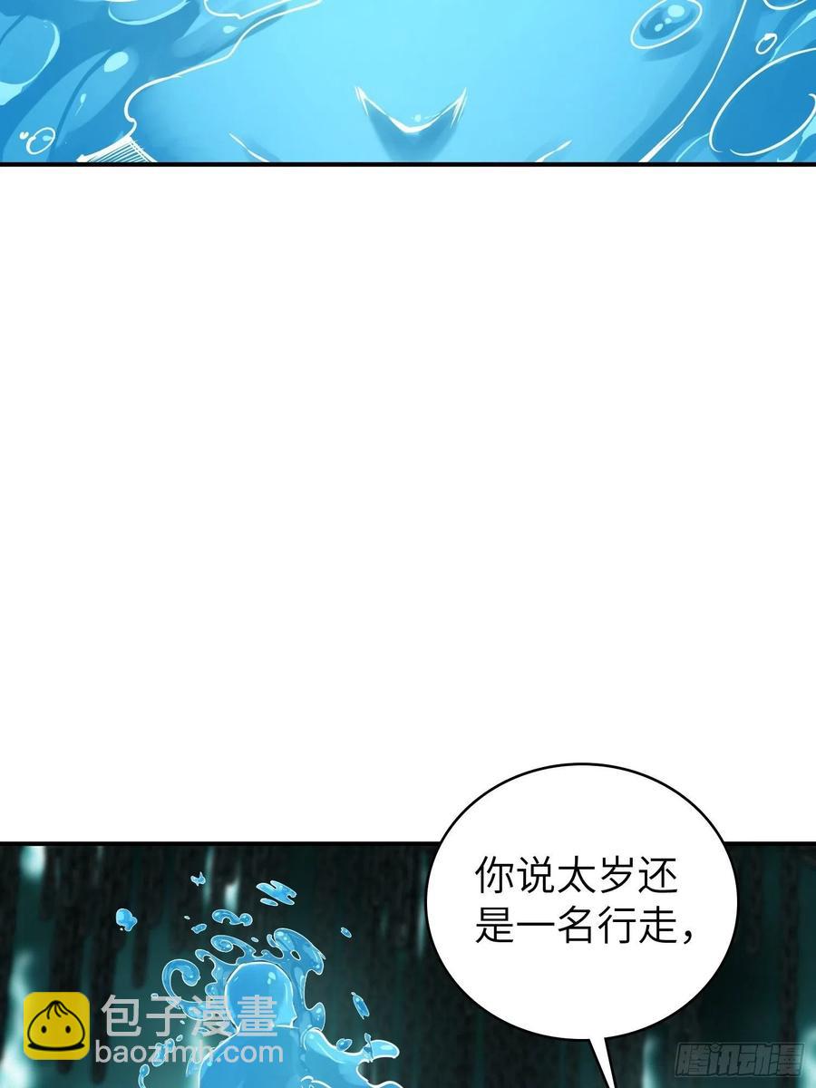 094 致命丰收94